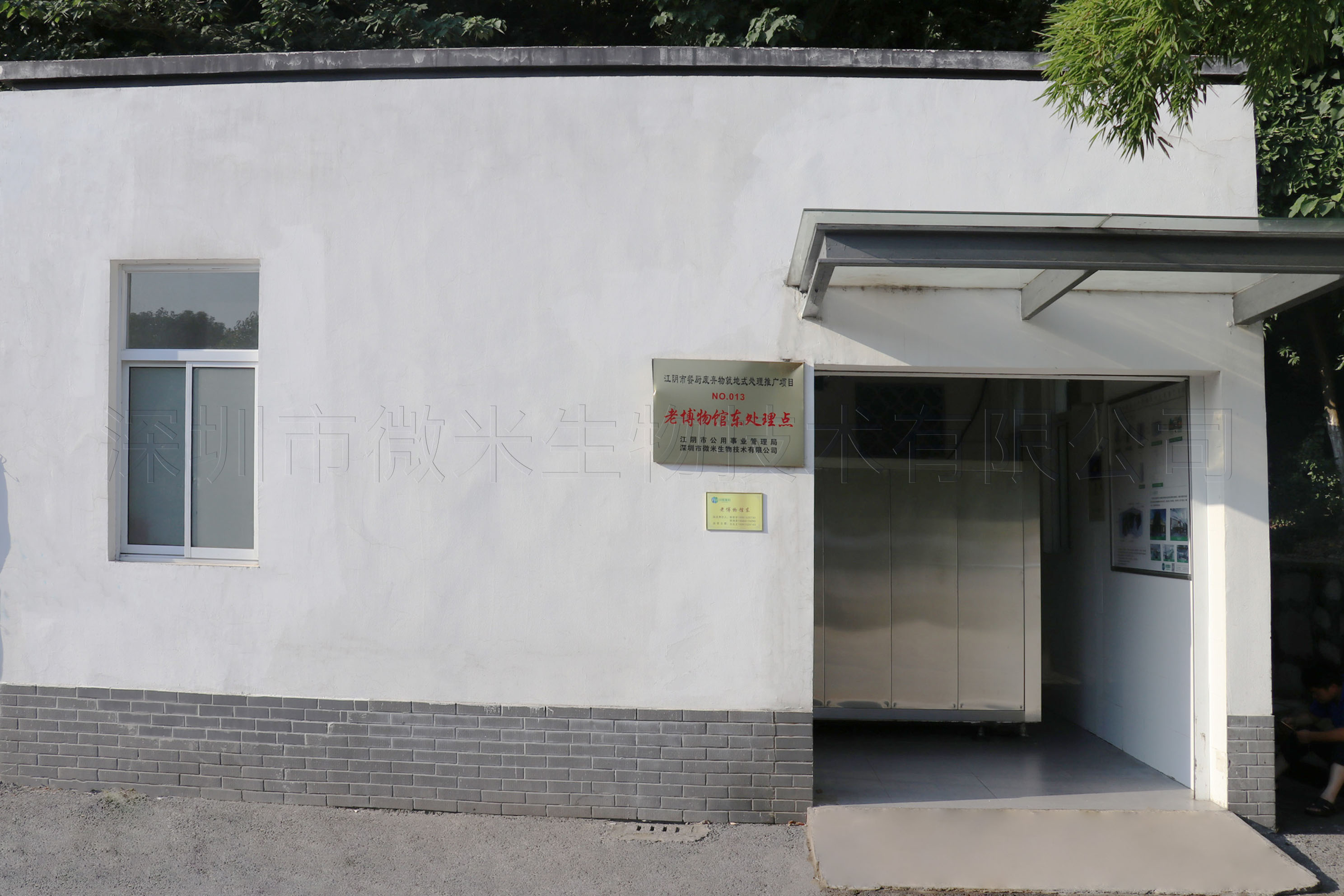 餐廚垃圾有哪些危害？餐廚垃圾有哪些處理方法？