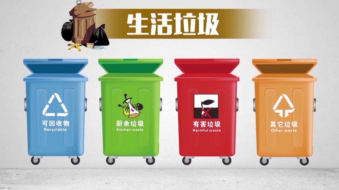 深圳市民注意了，深圳垃圾分類進入“強制分類”時代