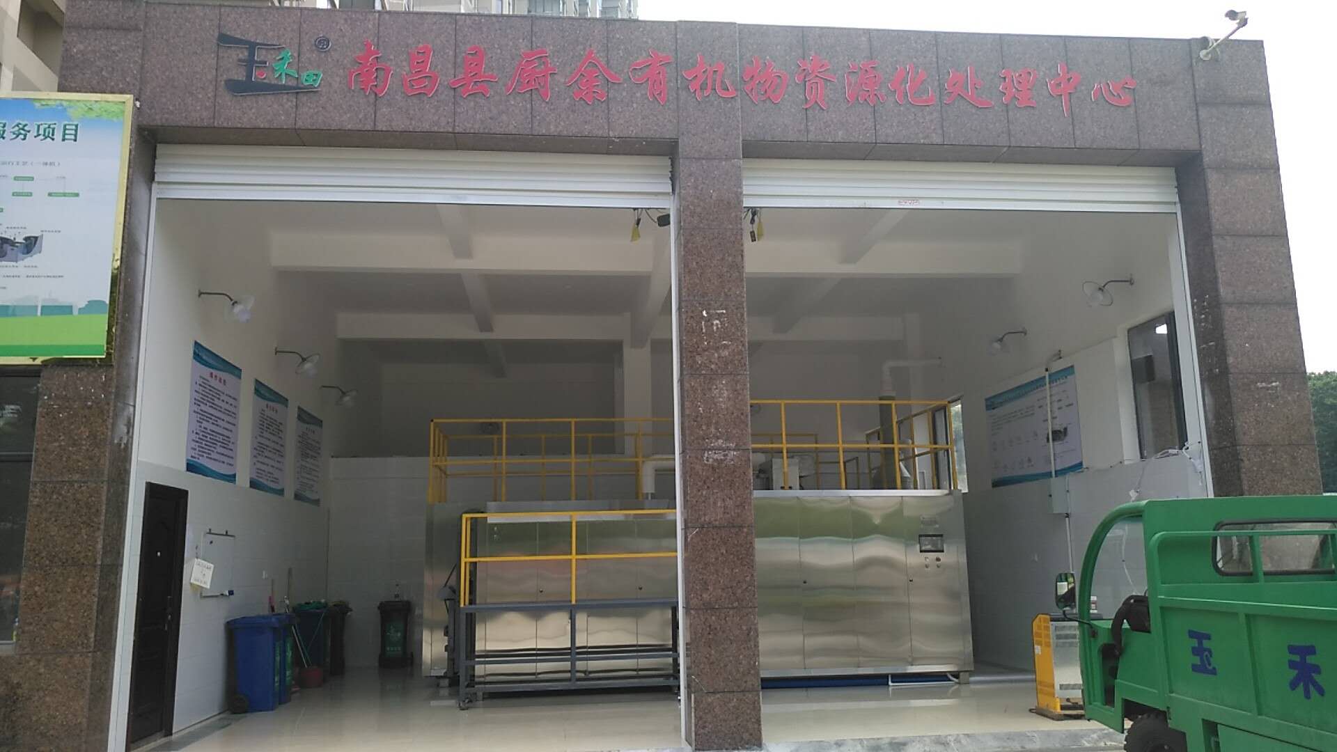 餐廚垃圾如何分類？又如何處置？