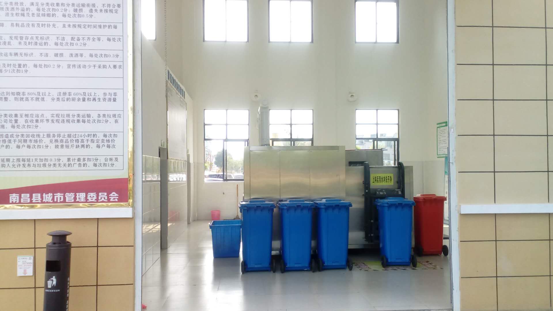 餐廚垃圾處理技術(shù)規(guī)范是什么？