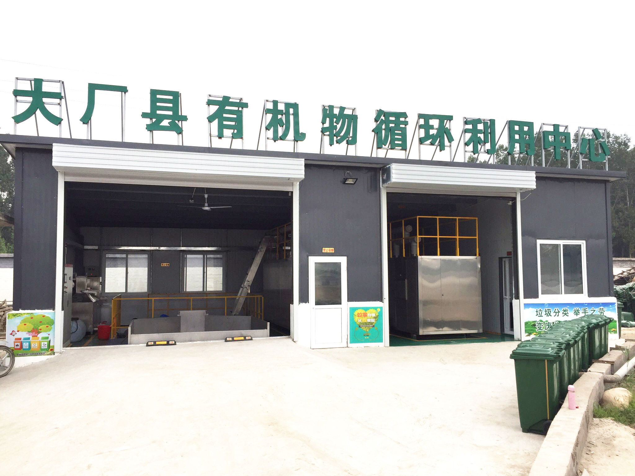 違規(guī)傾倒餐廚垃圾，麗清大別山鵝火鍋店被罰5000元