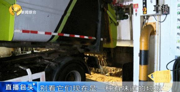 微米生物：上?！白顕?yán)垃圾分類(lèi)”第一天