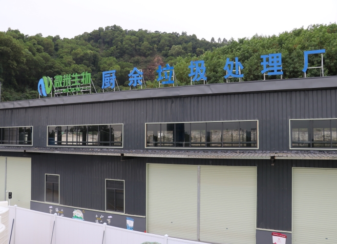 處理大量的果蔬垃圾最好的方式是什么？