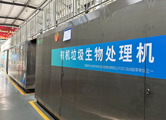 未來城市的生活方式：有機垃圾處理機的前景與挑戰(zhàn)