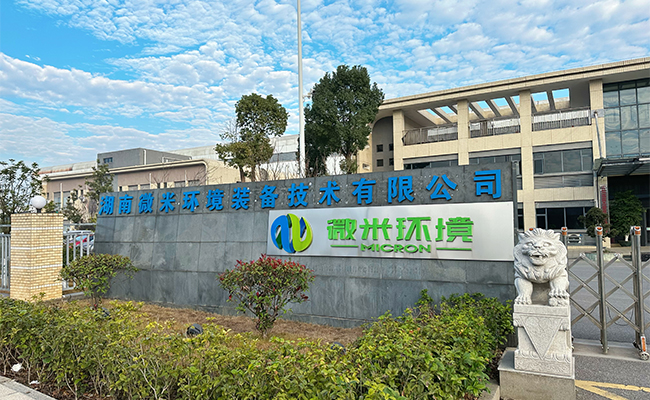 微米生物脫水設(shè)備助力餐廚垃圾高效處理